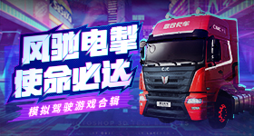 爱情有烟火播出时间
