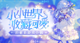 苏新皓新歌登顶全站第一