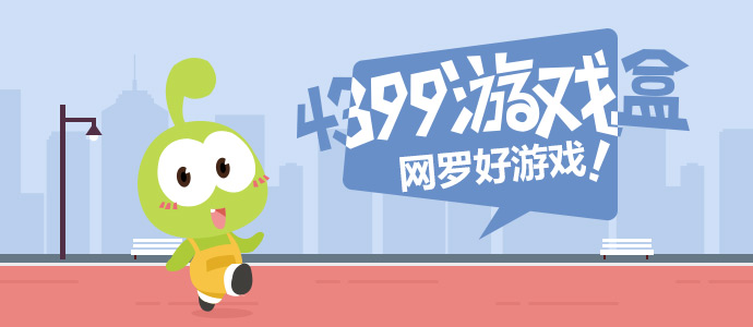 毛巾家族